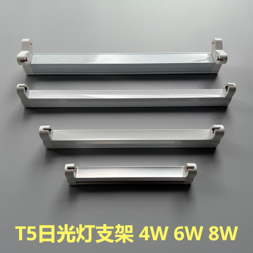 T54W6W8W灭蚊灯杀菌灯紫光灯架