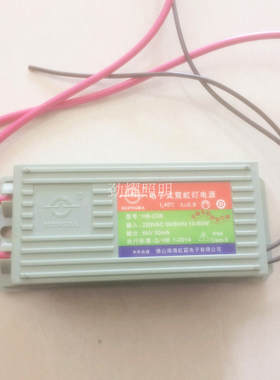 霓虹灯电子变压器 霓虹灯电源 HB-C06 C08 60W 100W  6KV 8KV 5KV