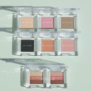 韩国Missha谜尚 单色眼影哑光珠光 大地色打底色奶茶裸色日常新手