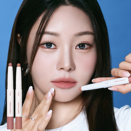 Etude爱丽小屋双头唇线笔