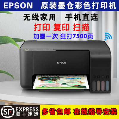 Б/у Epson L3158, небольшой цветной картридж для печати, копирования и сканирования «все в одном» для беспроводного мобильного телефона