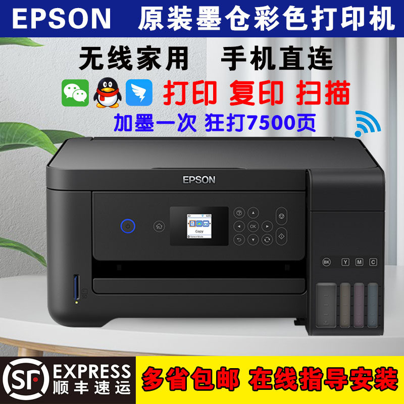 二手爱普生L3158小型彩色打印复印扫描一体机墨仓式连供手机无线