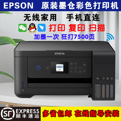 二手爱普生L3158小型彩色打印复印扫描一体机墨仓式连供手机无线