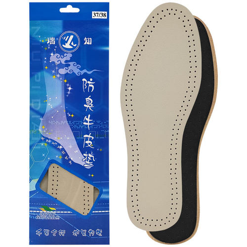 瑞知牛皮垫鞋垫真皮鞋垫 真皮牛皮垫鞋垫鞋垫