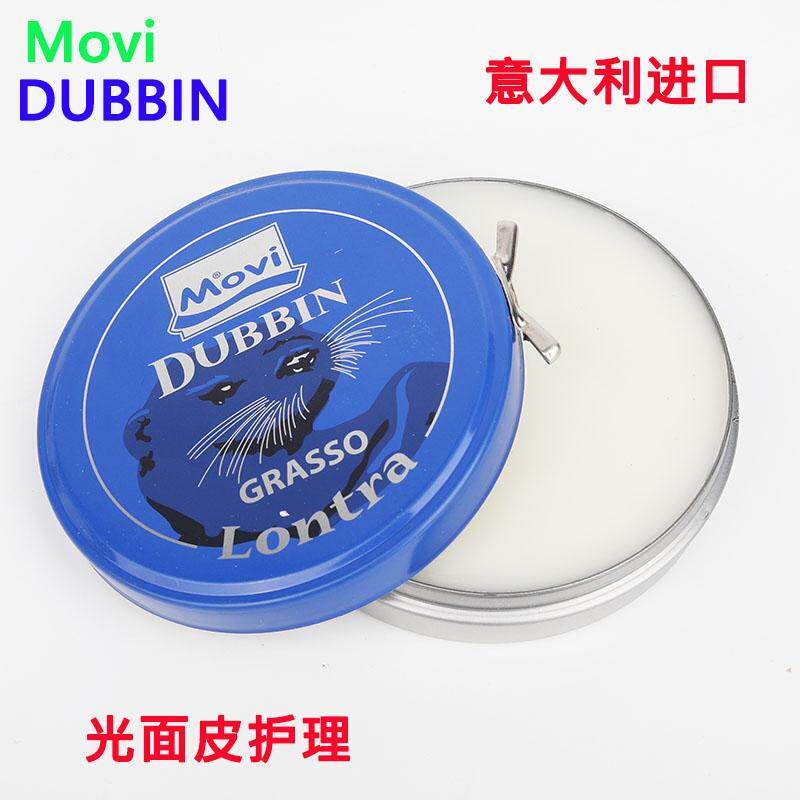 意大利进口貂油黄狼膏