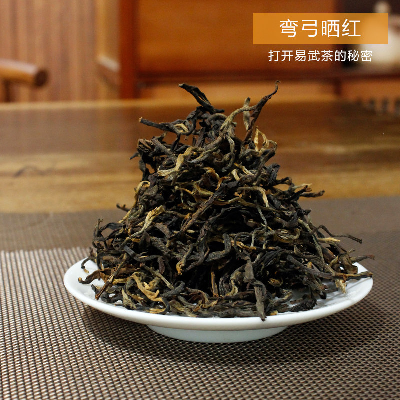 TOS私房茶 龙章茶 弯弓晒红茶大树茶纯料 香甜醇美 森林蜜韵250克