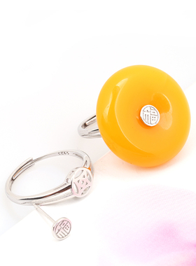 diy福字镂空算盘珠隔珠戒指托