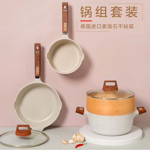 欧式不粘系列锅具套装竹木蒸笼