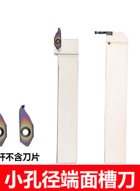 小径端面大切深DPCL平面槽环形槽小深孔加工外端面槽刀KSPDL刀杆