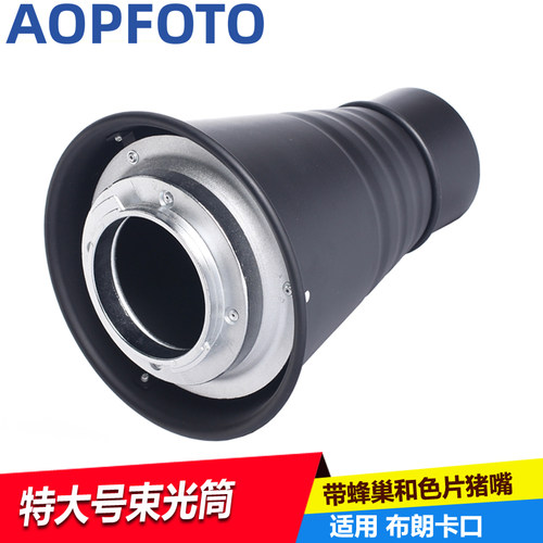 goldtpt摄影布朗束光筒