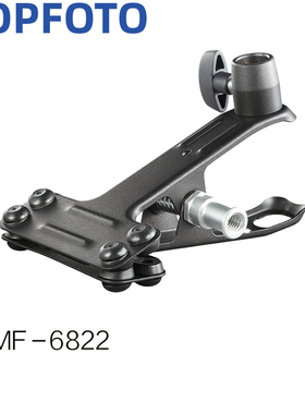 aopfoto MF-6822摄影金属夹 单反配件金属 带灯头大力夹 多功能夹