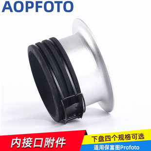 摄影影视柔光箱卡口卡盘适用保富图卡盘转接环转接口摄摄影棚配件