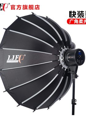 广角摄影力飞优惠促销