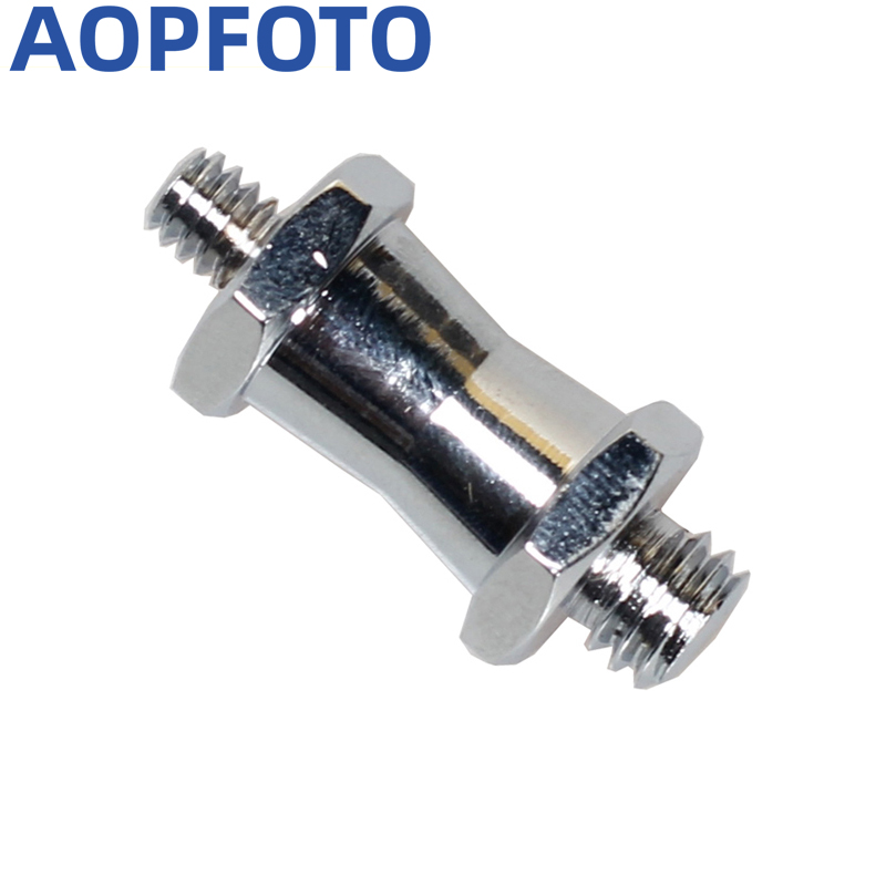 aopfoto 灯架摄影器材标准顶粒M11-004六角外牙3/8 1/4摄影配件