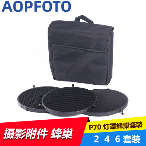 摄影布朗柔光罩Aopfoto