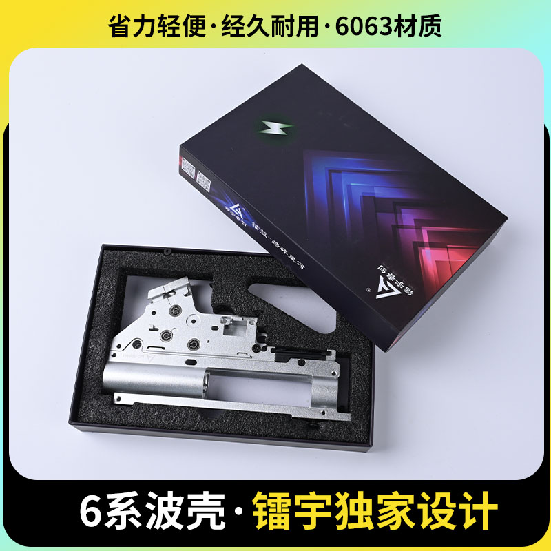 镭宇睿创  镭技-踏碎星河 波箱