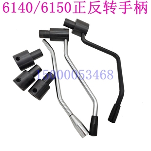宝鸡机床CY6140 云南 CS6150车床溜板箱正反转手柄手柄座6098配件