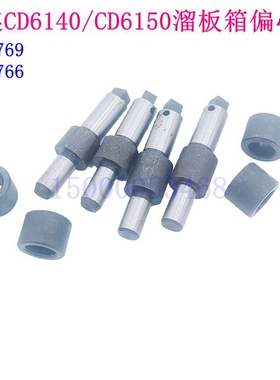 大连CD6140A/CD6150车床偏心轴 溜板箱偏心轴  大连机床配件