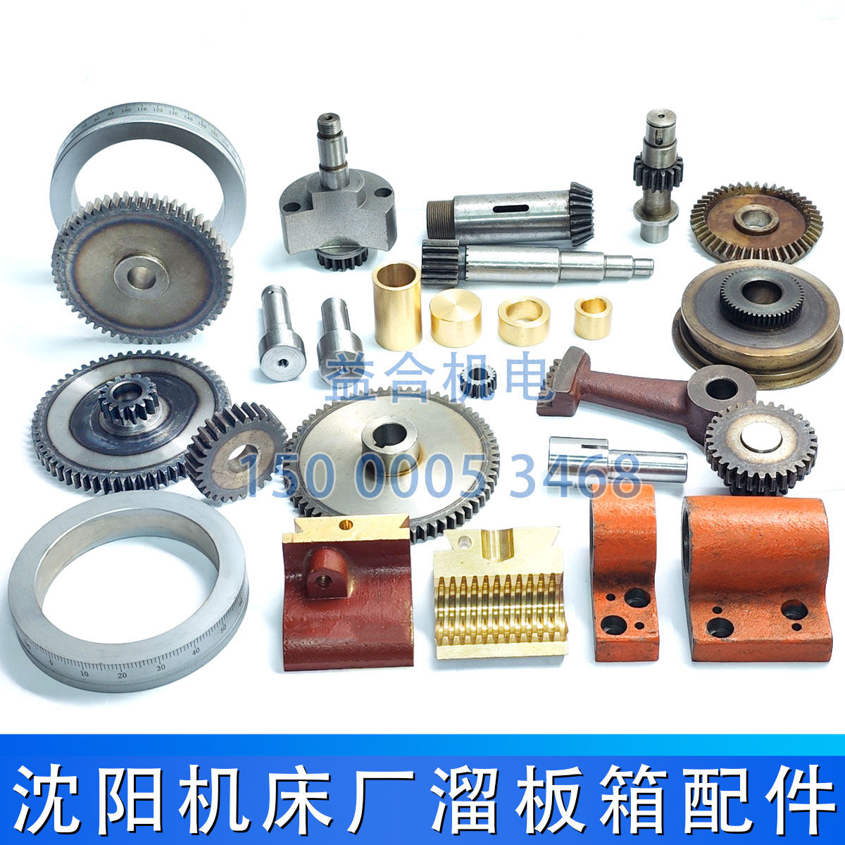沈阳机床CA6236 CA6136溜板箱齿轮 手轮轴刻度环开合螺母拨叉配件,标准件/零部件/工业耗材,其他机床配附件,淘宝优惠券,粉丝福利购,淘宝优惠卷