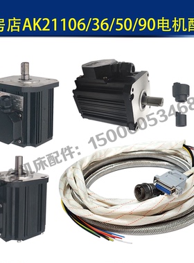 瓦房店AK21106/AK21136/AK21190刀架电机/AK21136电机端刀架配件