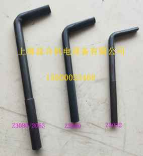 摇臂钻卸刀扳手Z3032 Z3050 Z3080卸刀扳手 摇臂钻主轴卸刀扳手