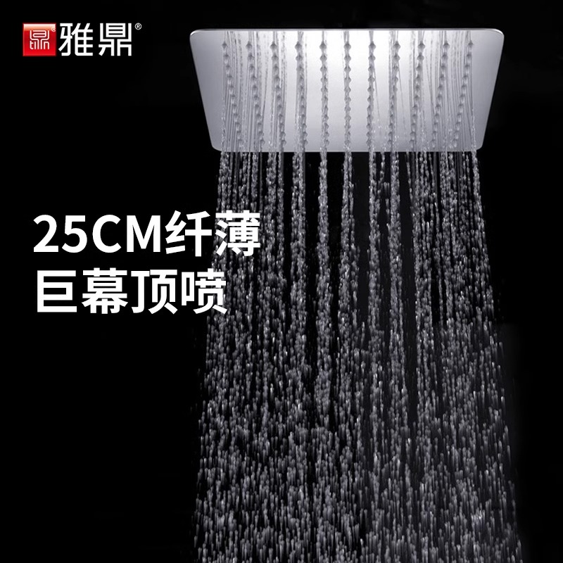 淋浴花洒喷头增压喷顶头大单头 ABS/不锈钢洗澡顶喷