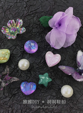 紫色系列高级感宝石花朵鞋扣适配crocs洞洞鞋diy配饰拖鞋鞋花可拆