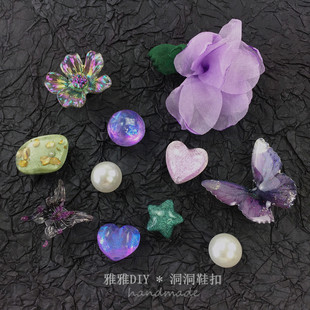 紫色系列高級感寶石花朵鞋 diy配飾拖鞋 鞋 花可拆 扣適配crocs洞洞鞋