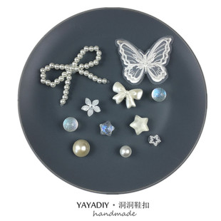白色梦幻蝴蝶结系列飘逸蕾丝蝴蝶crocs洞洞鞋DIY鞋扣鞋花可拆卸