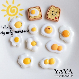 扣奶油胶仿真荷包蛋鞋 花 配饰鸡蛋土司智必星鞋 百搭crocs洞洞鞋
