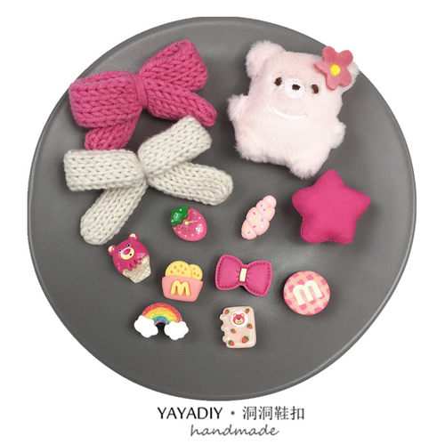 粉色系可爱小熊蝴蝶结鞋扣crocs洞洞鞋diy拖鞋鞋花高级个性配饰