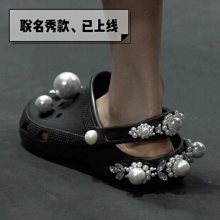 diy鞋 重磅 扣crocs洞洞鞋 饰品 超重工SimoneRocha联名珍珠鞋 花装