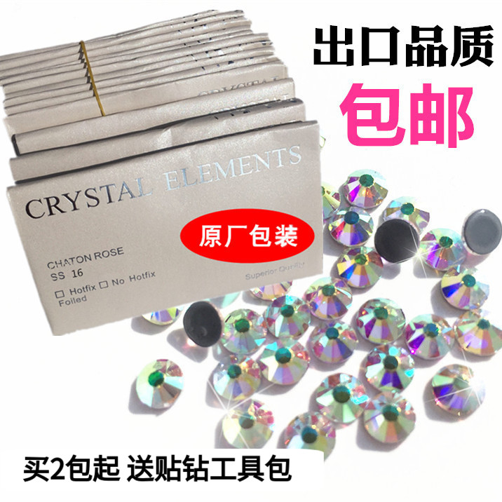 奥钻水钻diy配件拉丁舞鞋秀禾衣服烫钻平底贴钻美甲散钻幻彩AB