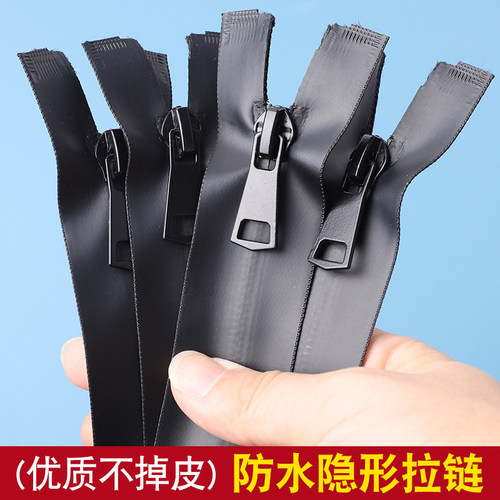防水拉链5号尼龙拉链户外背包冲