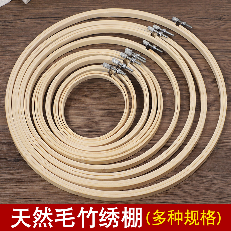 十字绣竹绷仿竹刺绣架子