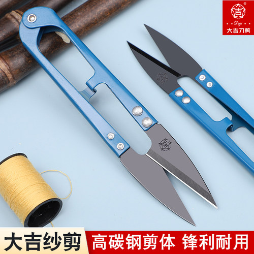 大吉纱剪弹簧小剪刀十字绣剪碳钢
