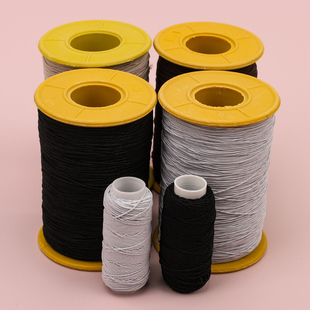 高弹力松紧绳弹力线耐用0.5mm松紧带弹力线缝纫机弹力底线辅料