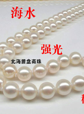 天然海水珍珠项链中国