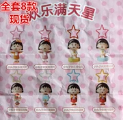 2012 McDonald cherry viên búp bê vui vẻ đầy sao đồ chơi Tanabata quà tặng đồ trang trí đầy đủ bộ - Khác