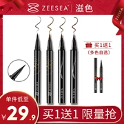 Bút kẻ mắt màu ZEESEA không nở, không thấm nước, mồ hôi, không dễ tẩy, bền màu kẻ mắt bút kẻ mắt màu đỏ mới bắt đầu - Bút kẻ mắt