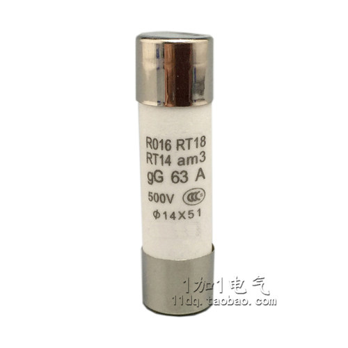 长盖 RT18 R016 O RT14 AM3 14*51 熔断器芯子 保险丝 熔芯
