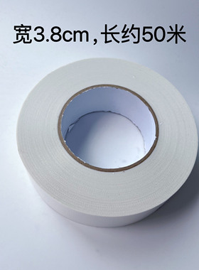 珍珠贴板对珠贴片亚克力直播展示片双一孔裸珠黏贴片配对黏板胶带