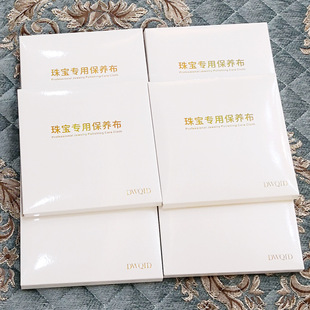 麂皮绒13 首饰布25张 13cm擦钻布擦金布擦玉擦银珠宝清洁布