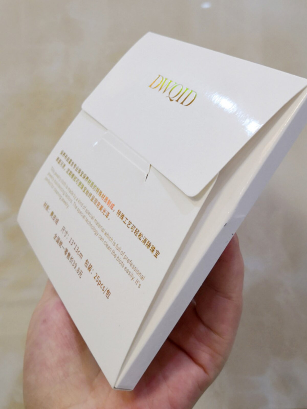 스웨이드 13*13CM 다이아몬드 닦는 천 금 닦는 천 옥 닦아 실버 주얼리 청소 천 보석 천 25장