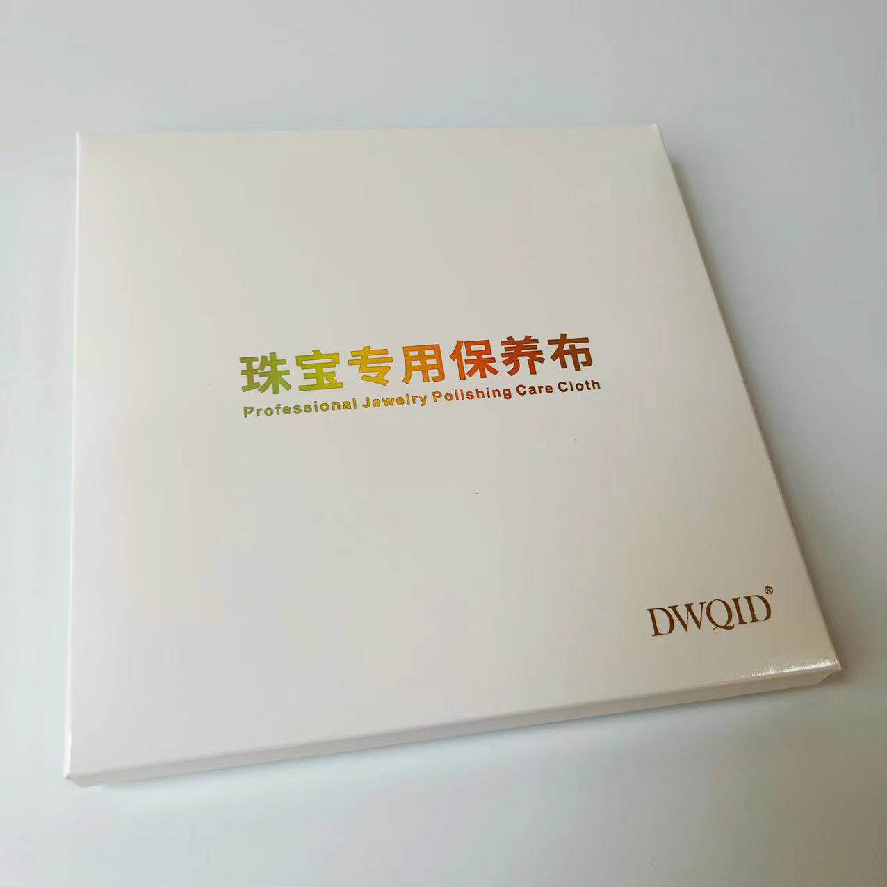 首饰布珠宝布擦钻布珍珠布