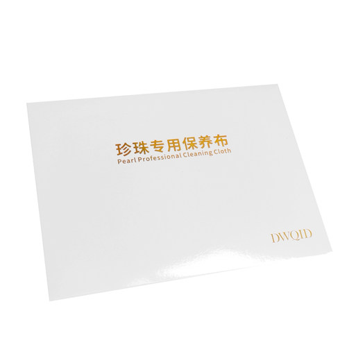 专业珍珠保养布擦珠布珠宝清洁布