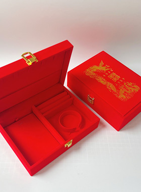 订婚结婚三金首饰盒五金收纳盒