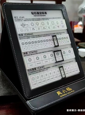 4c牌钻石黑色4C展示牌