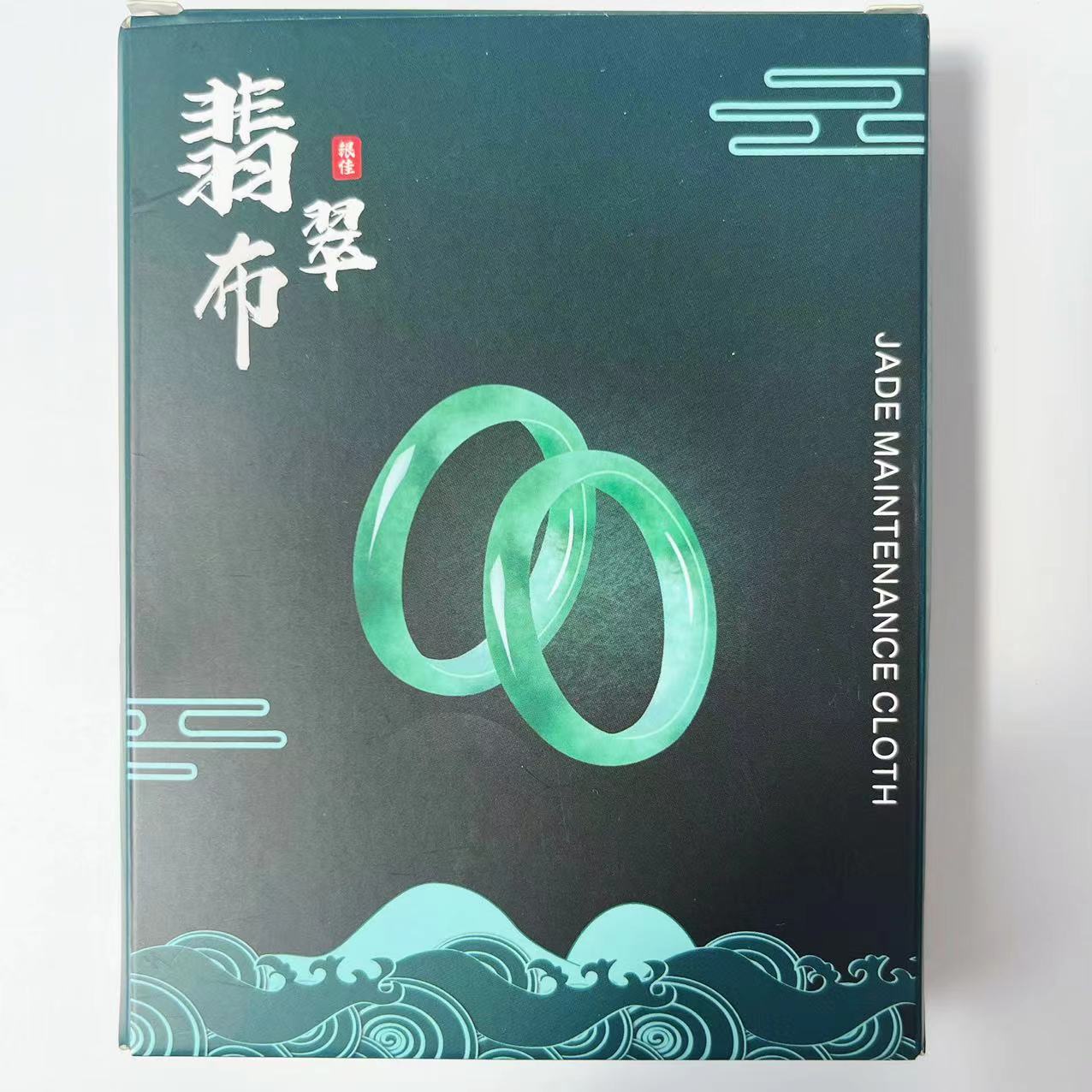 大号30*30翡翠布擦玉布擦珍珠专用布保养擦拭布擦银布擦钻擦金布