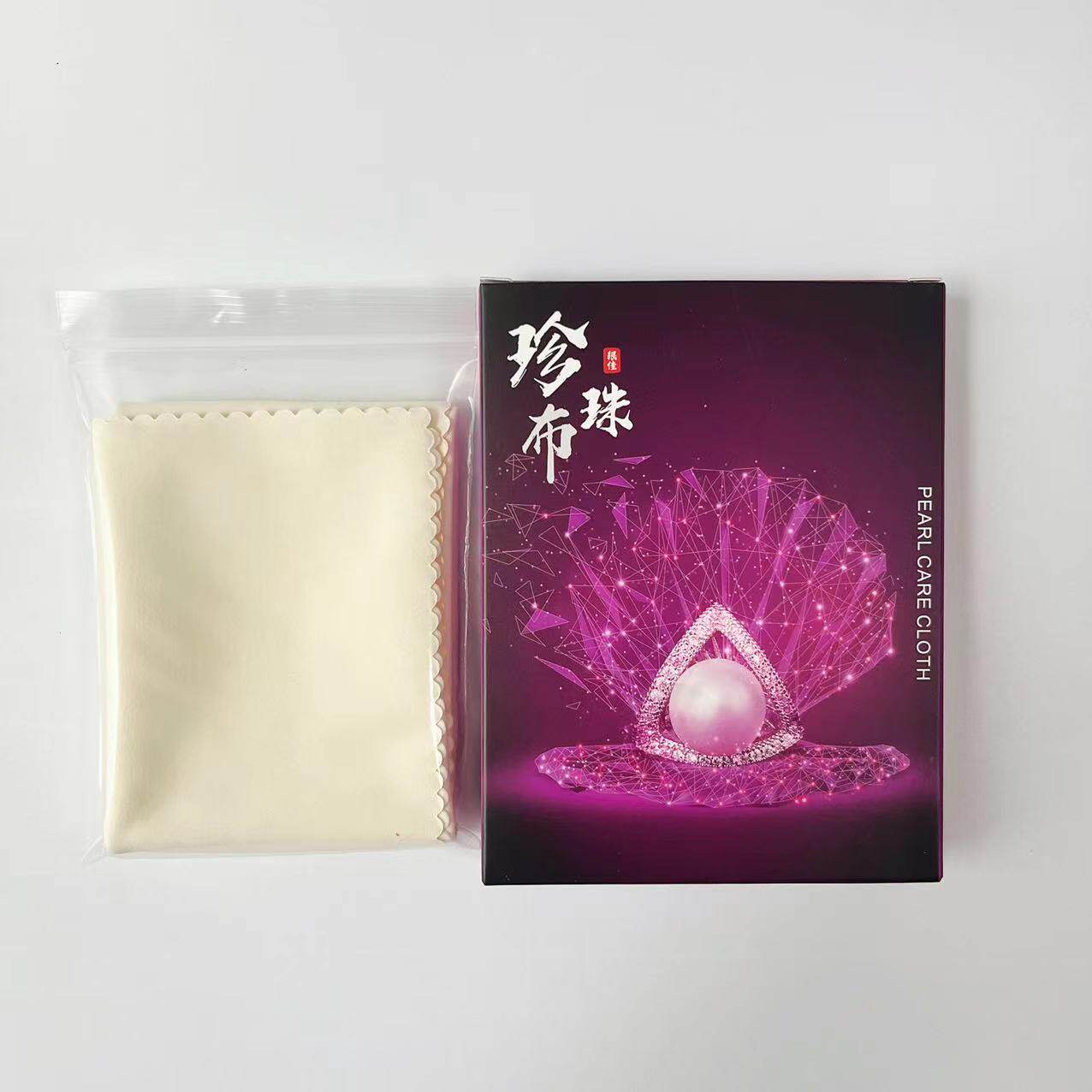 大号擦珍珠专用布保养布擦拭布
